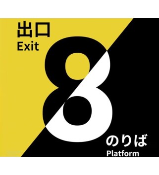 The Exit 8 + Platform 8 Bundle Steam Key GLOBAL